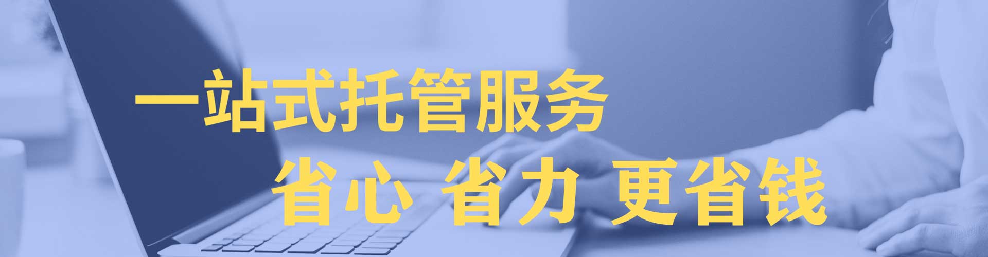 大冶百度竞价运营
